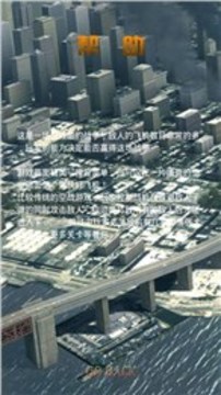 極品打飛機(jī)游戲截圖2