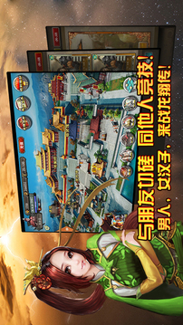 三國龍翔傳金錠游戲截圖2