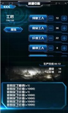 星際之門(mén)the gate of star游戲截圖2