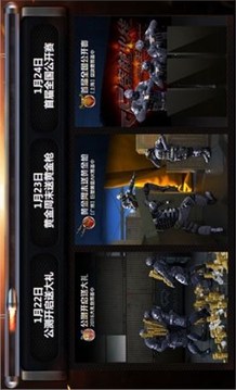 CF僵尸狂潮游戲截圖2