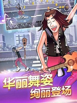 追吧我的女神游戲截圖1