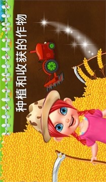 女孩農(nóng)場活動游戲截圖2