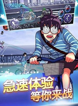 追吧我的女神游戲截圖3