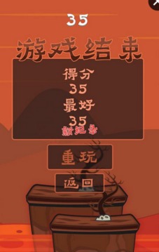萬(wàn)圣節(jié)傳說(shuō)游戲截圖4