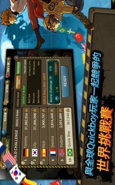 閃電小子游戲截圖4