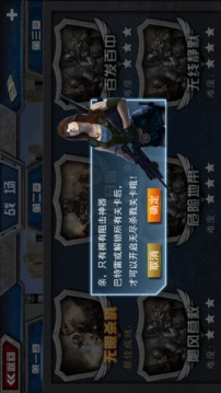 3D穿越火線游戲截圖4