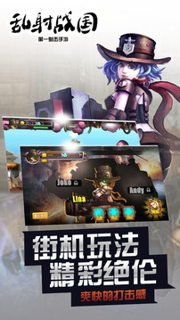 亂射戰(zhàn)國游戲截圖5