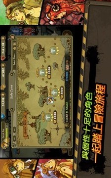 閃電小子游戲截圖3