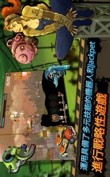 閃電小子游戲截圖1
