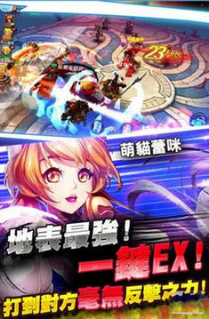炫風(fēng)快打游戲截圖1