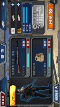 3D穿越火線游戲截圖3