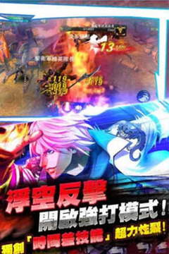 炫風(fēng)快打游戲截圖2