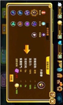 生肖守護(hù)神之崛起游戲截圖1