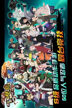 超能忍者游戲截圖2