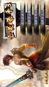 亡靈殺手3游戲截圖4