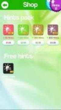 Guess Famous Logo游戲截圖1