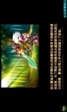 黑暗武裝游戲截圖3