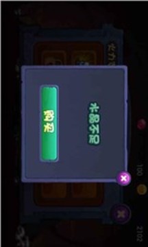 危城之僵尸來襲游戲截圖1