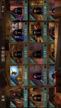 蘇丹逃脫生存游戲截圖5