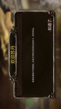 蘇丹逃脫生存游戲截圖4
