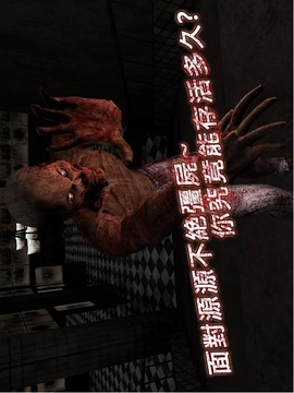 VR第六計(jì)劃游戲截圖4
