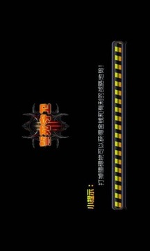 誓死守衛(wèi)游戲截圖3