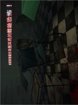 VR第六計(jì)劃游戲截圖1