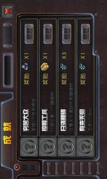 誓死守衛(wèi)游戲截圖1