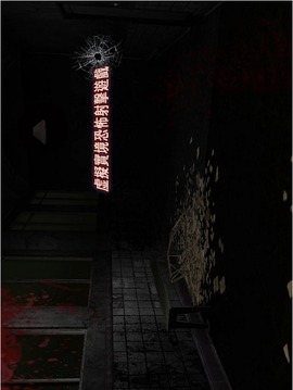 VR第六計(jì)劃游戲截圖3