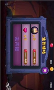 危城之僵尸來襲游戲截圖4