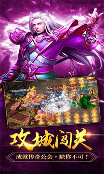 嗜血天尊游戲截圖5