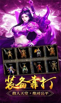 嗜血天尊游戲截圖2