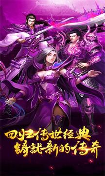 嗜血天尊游戲截圖1