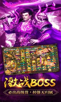 嗜血天尊游戲截圖3