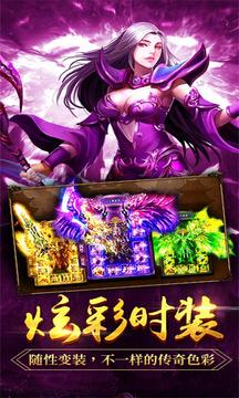 嗜血天尊游戲截圖4
