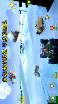 像素戰(zhàn)車游戲截圖3