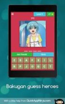 Bakugan guess heroes游戲截圖1