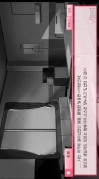 ?????? - ?? ???? ????? ?????游戲截圖3