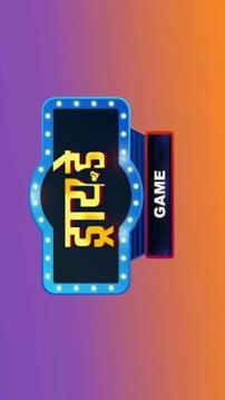 Dryday Movie Game游戲截圖4