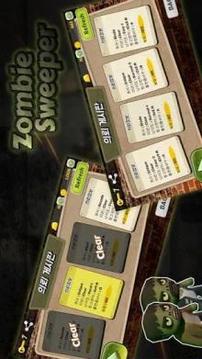 Zombie Sweeper 3D: Recapture the Warehouse游戲截圖1