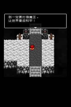 為什么勇者大人會(huì)這么弱呢游戲截圖4