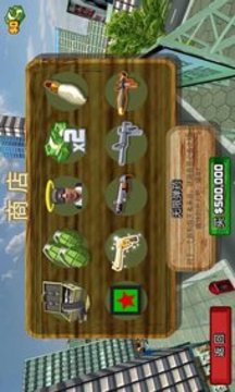 俠盜世界3D游戲截圖2