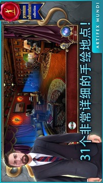 狩魔者2-新篇章游戲截圖3