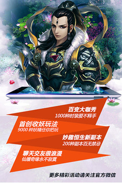 屠龍游戲截圖1