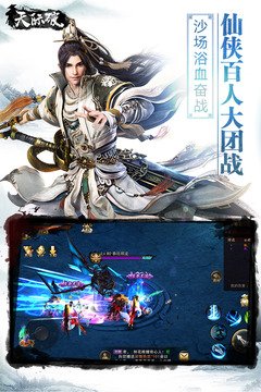 天際破游戲截圖5