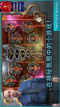 狩魔者2-新篇章游戲截圖2