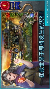 狩魔者2-新篇章游戲截圖1