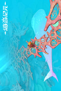 海島紀元游戲截圖2