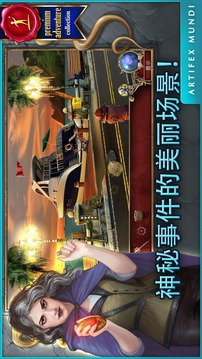 狩魔者2-新篇章游戲截圖5