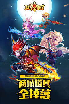 封神來(lái)了游戲截圖1